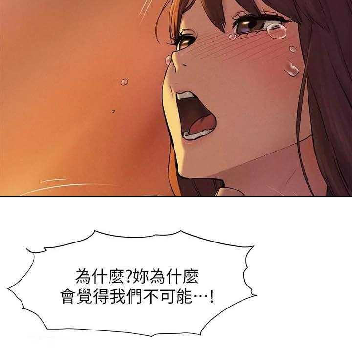 《蚁窝》第176话 182_攻势 第18页