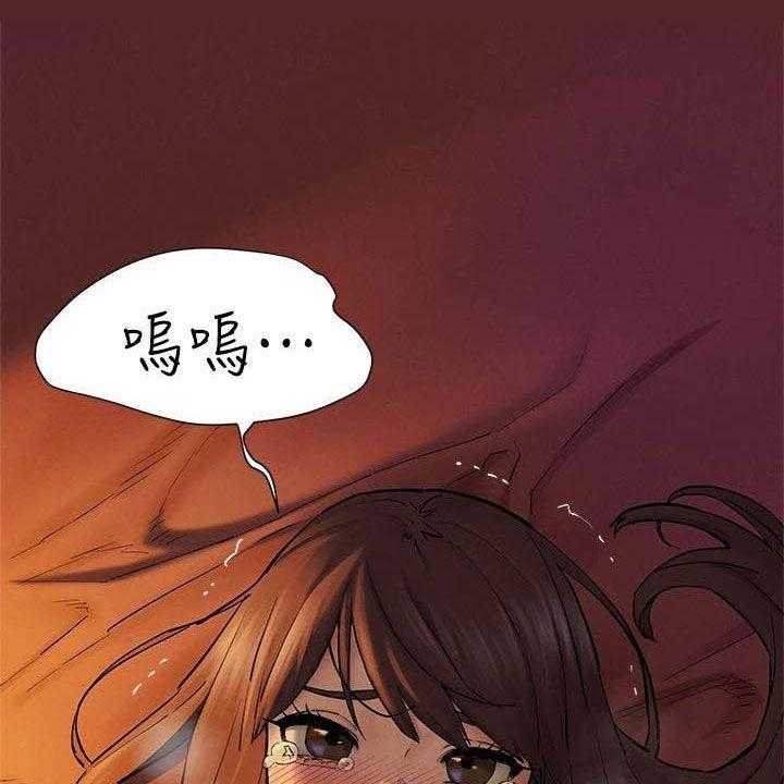 《蚁窝》第176话 182_攻势 第33页