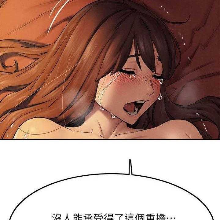 《蚁窝》第176话 182_攻势 第42页