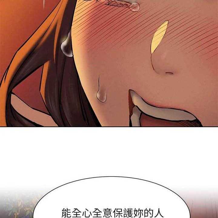 《蚁窝》第176话 182_攻势 第49页