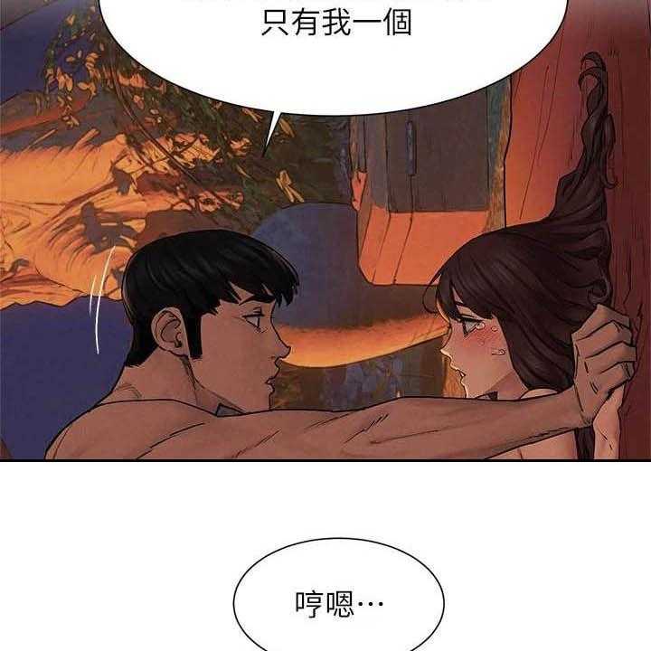 《蚁窝》第176话 182_攻势 第50页