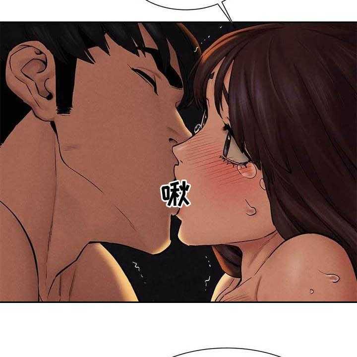 《蚁窝》第176话 182_攻势 第51页