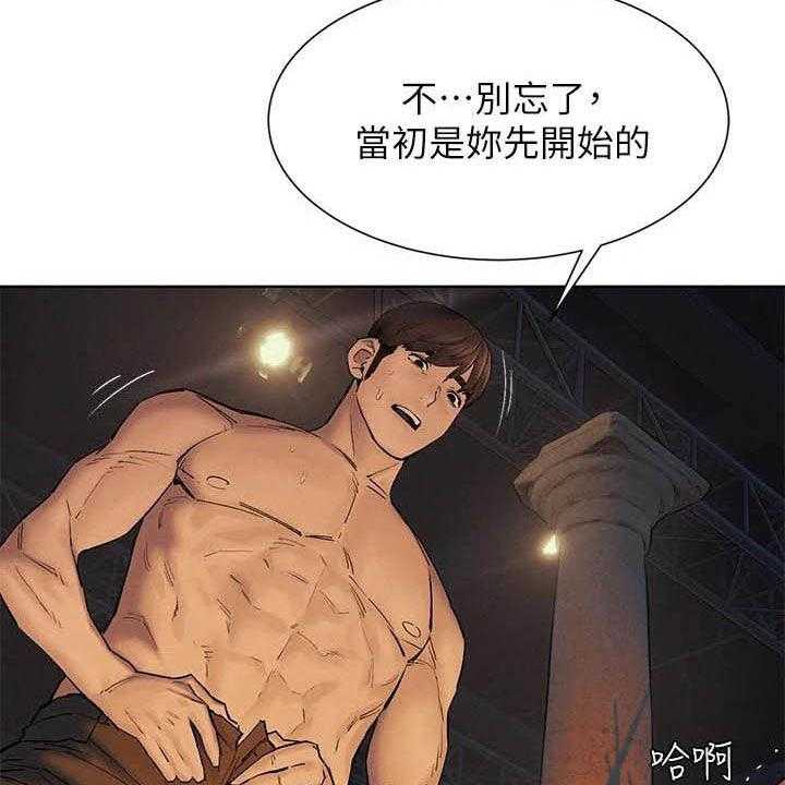 《蚁窝》第176话 182_攻势 第52页