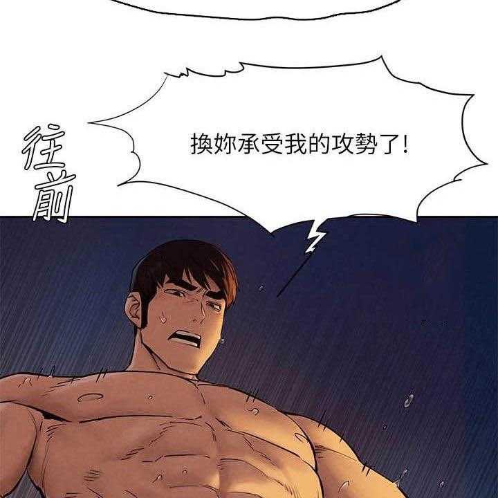 《蚁窝》第176话 182_攻势 第54页