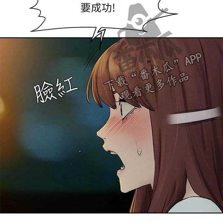 《蚁窝》第177话 183_伏击 第14页