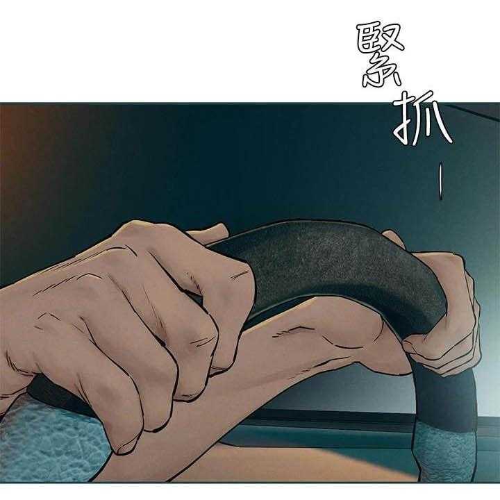 《蚁窝》第177话 183_伏击 第26页