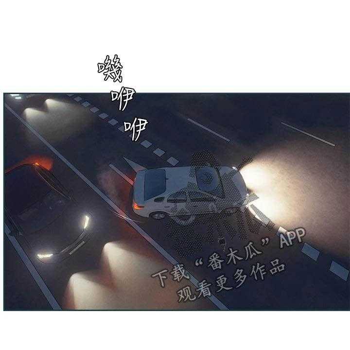 《蚁窝》第177话 183_伏击 第27页