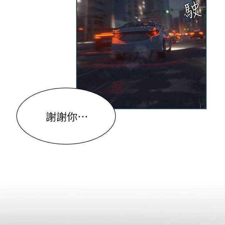 《蚁窝》第177话 183_伏击 第29页