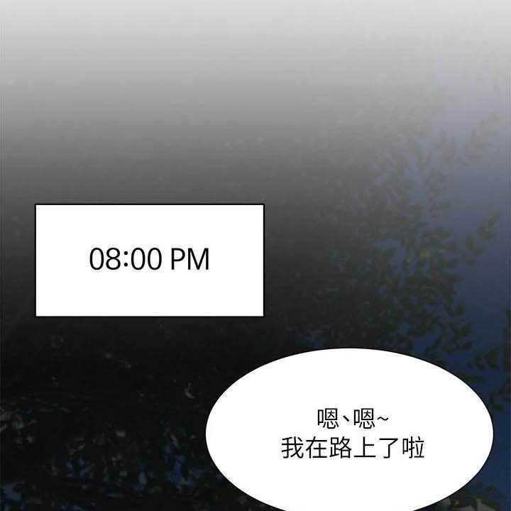 《蚁窝》第177话 183_伏击 第30页