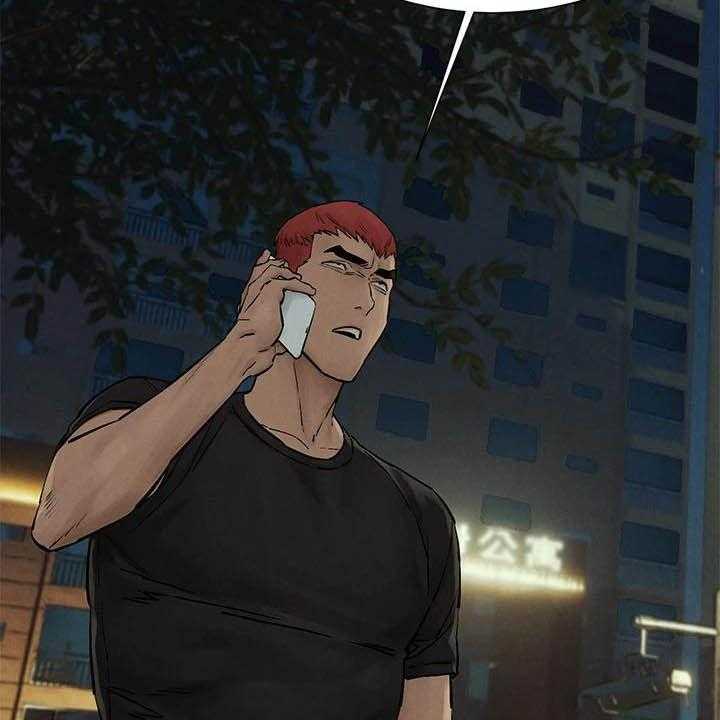 《蚁窝》第177话 183_伏击 第31页