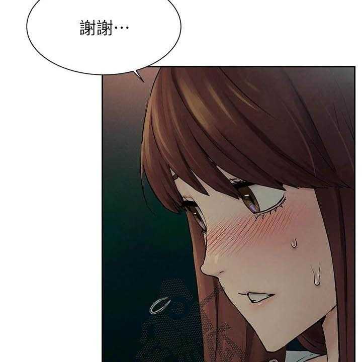 《蚁窝》第177话 183_伏击 第3页