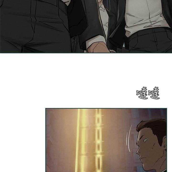 《蚁窝》第177话 183_伏击 第41页