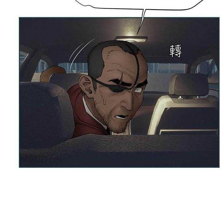 《蚁窝》第177话 183_伏击 第44页