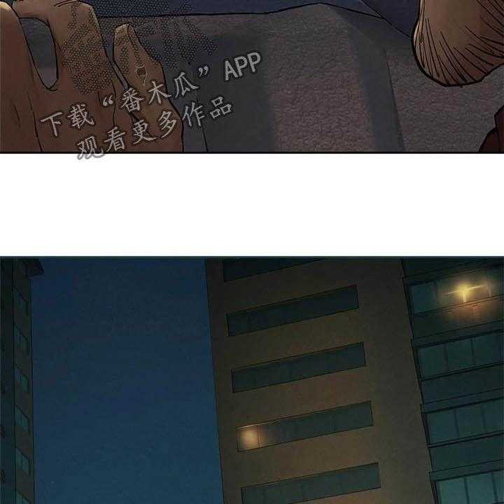 《蚁窝》第177话 183_伏击 第46页