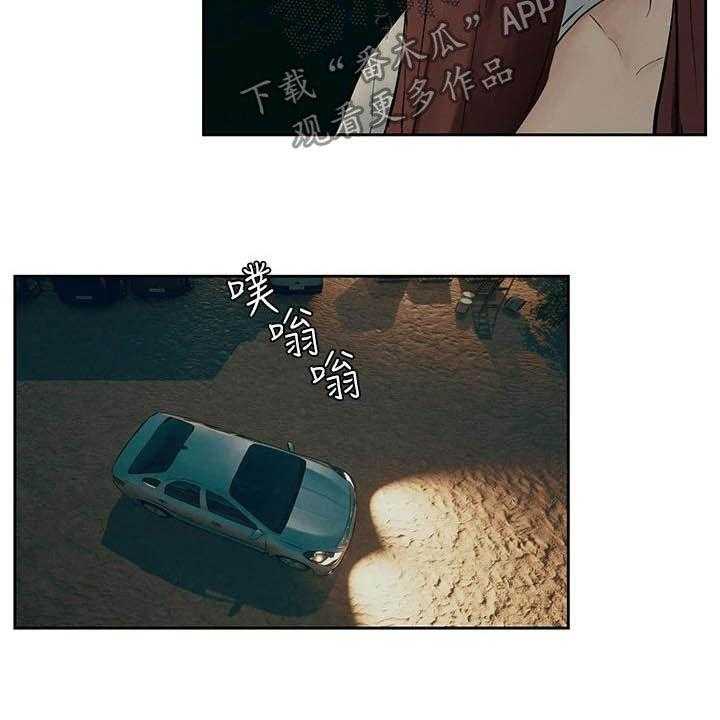 《蚁窝》第177话 183_伏击 第4页