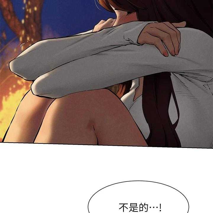 《蚁窝》第175话 181_我没你想的那么好 第10页