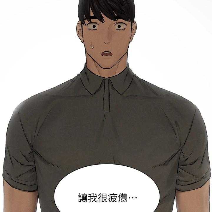 《蚁窝》第175话 181_我没你想的那么好 第14页