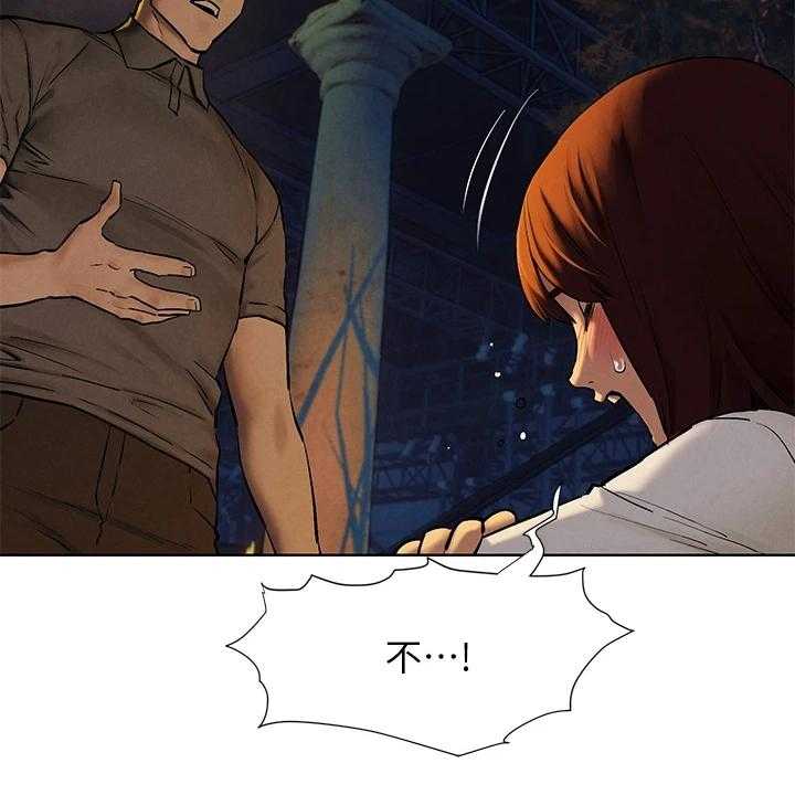 《蚁窝》第175话 181_我没你想的那么好 第18页