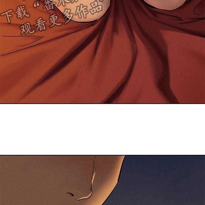 《蚁窝》第175话 181_我没你想的那么好 第34页