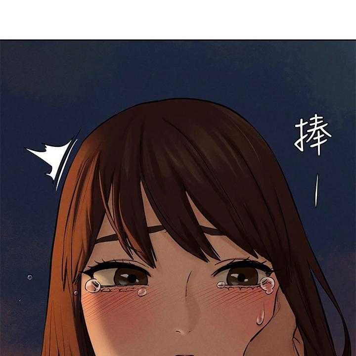 《蚁窝》第175话 181_我没你想的那么好 第41页