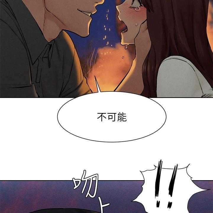 《蚁窝》第175话 181_我没你想的那么好 第53页
