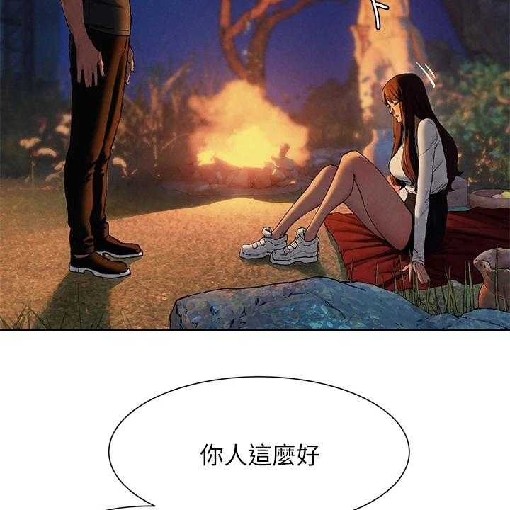 《蚁窝》第175话 181_我没你想的那么好 第5页