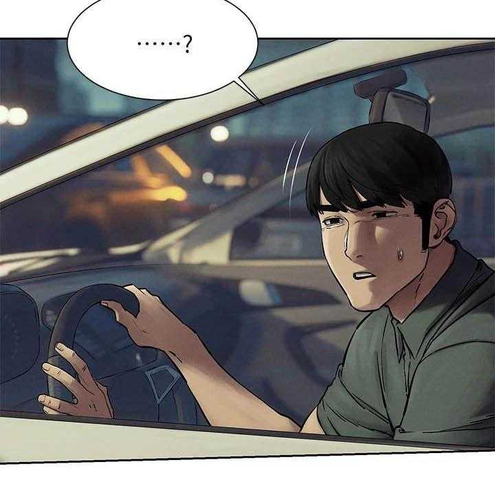 《蚁窝》第179话 185_带走 第10页