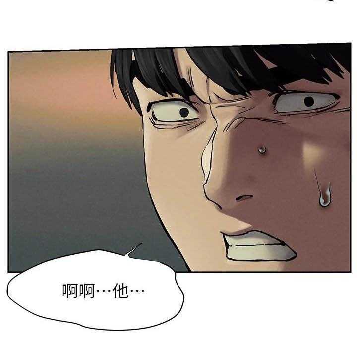 《蚁窝》第179话 185_带走 第12页