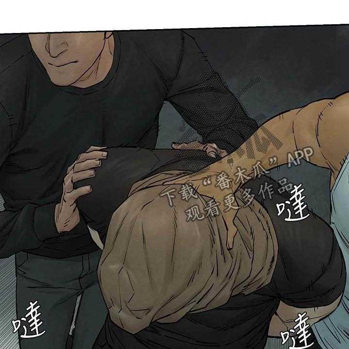《蚁窝》第179话 185_带走 第13页