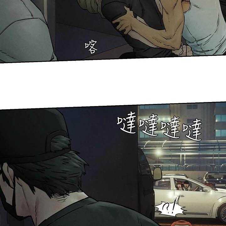 《蚁窝》第179话 185_带走 第15页