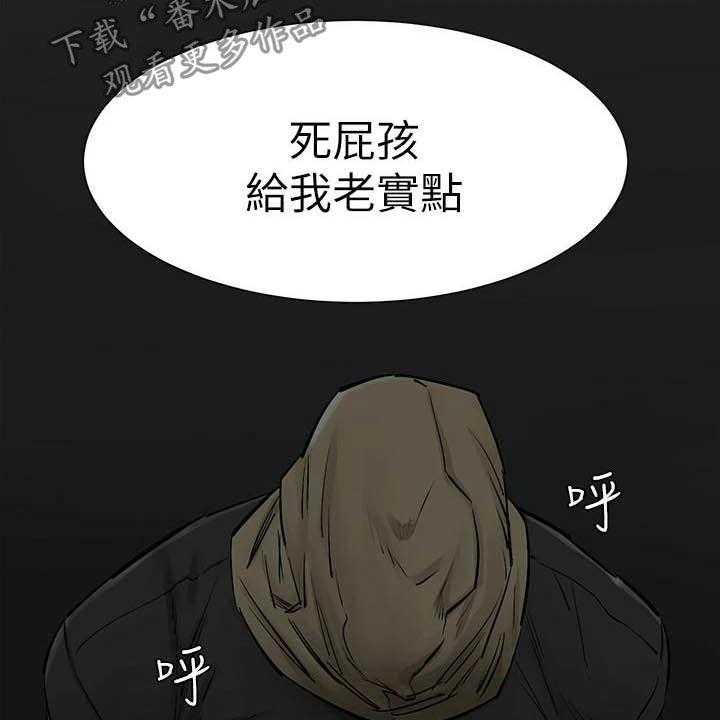 《蚁窝》第179话 185_带走 第17页