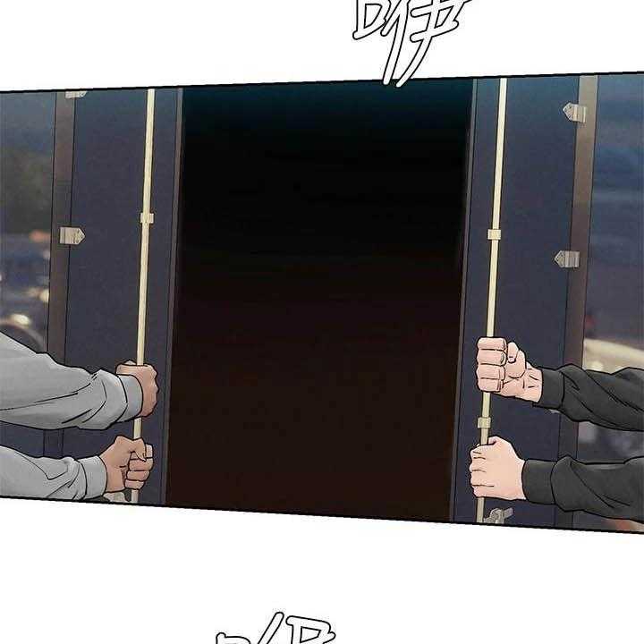 《蚁窝》第179话 185_带走 第3页
