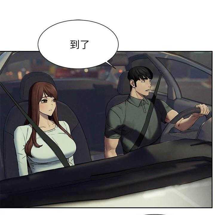 《蚁窝》第179话 185_带走 第8页