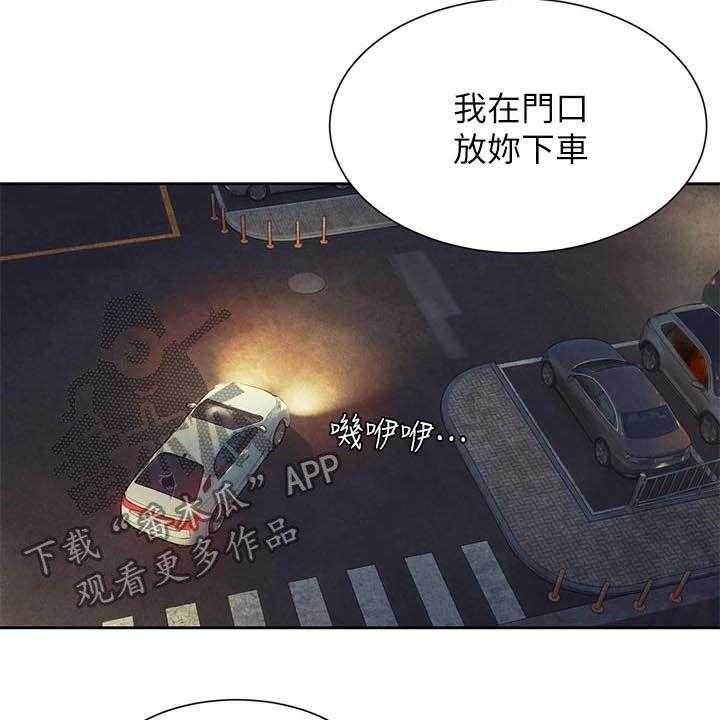 《蚁窝》第179话 185_带走 第9页