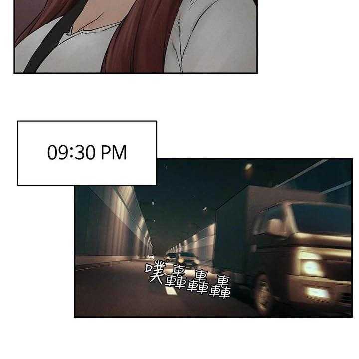 《蚁窝》第180话 186_郊外 第13页