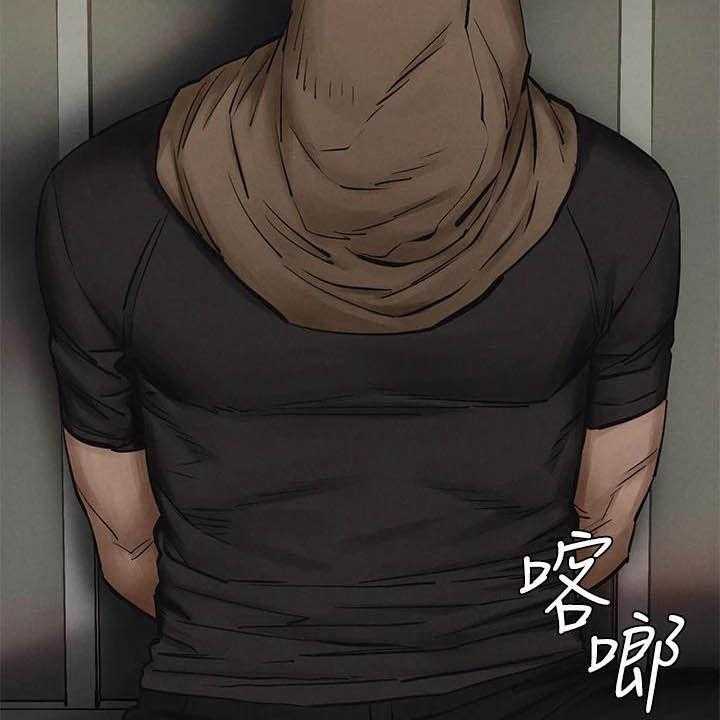 《蚁窝》第180话 186_郊外 第17页