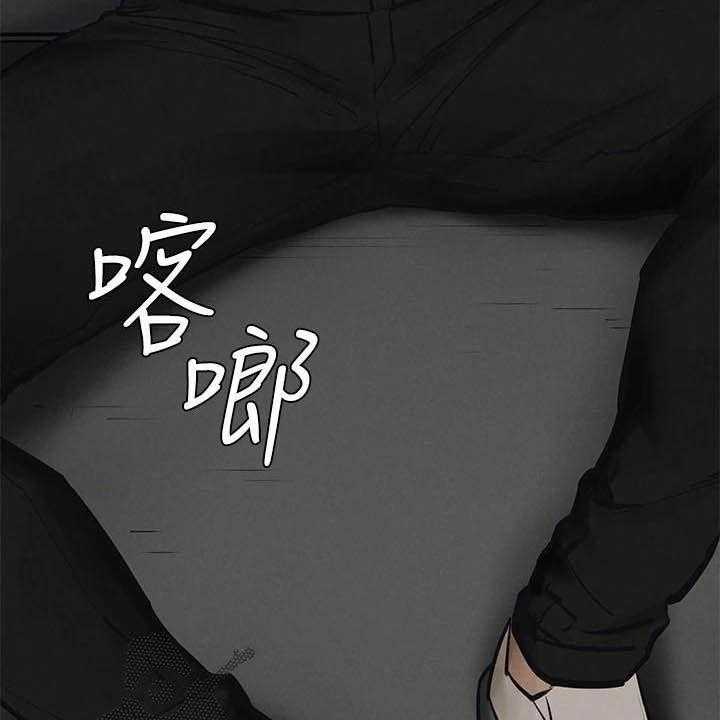 《蚁窝》第180话 186_郊外 第18页