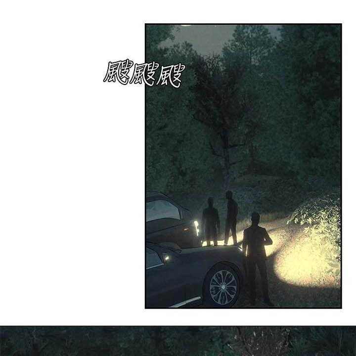 《蚁窝》第180话 186_郊外 第21页