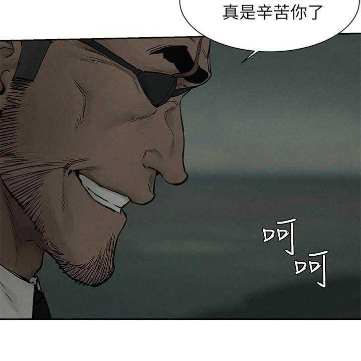《蚁窝》第180话 186_郊外 第36页
