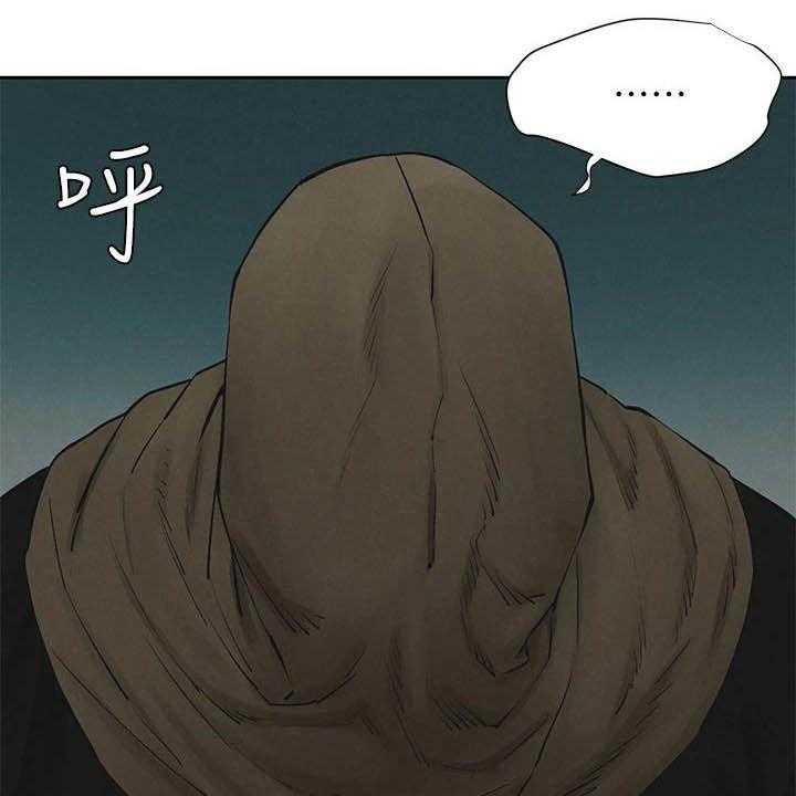 《蚁窝》第180话 186_郊外 第37页
