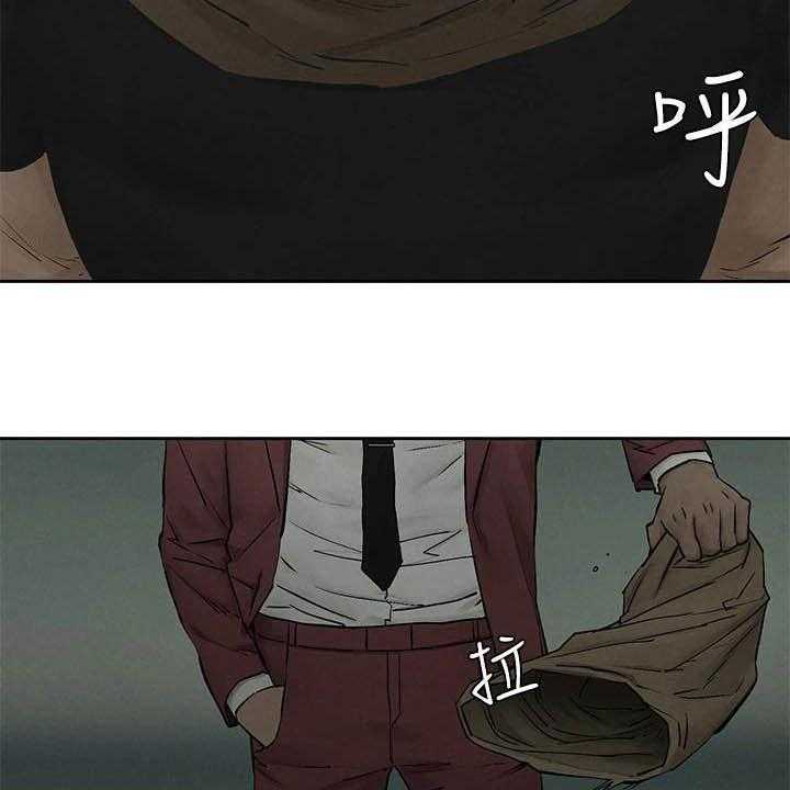 《蚁窝》第180话 186_郊外 第38页