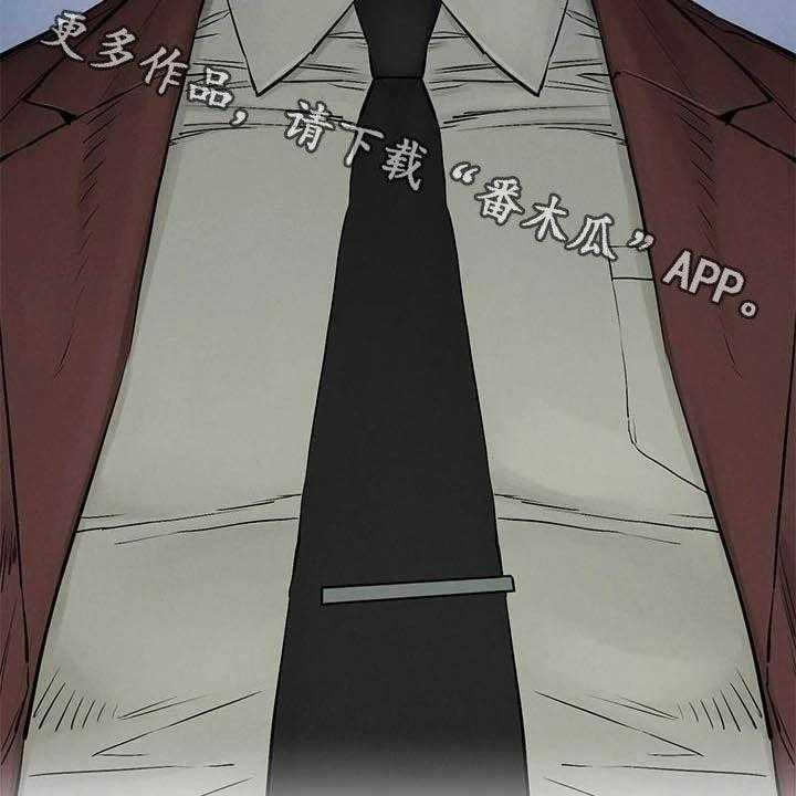 《蚁窝》第180话 186_郊外 第43页