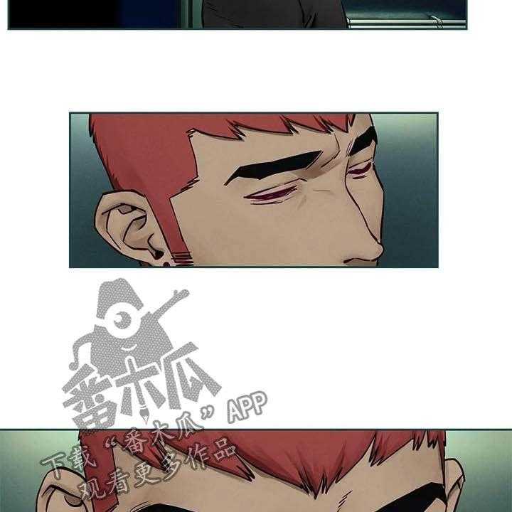 《蚁窝》第178话 184_前狼后虎 第14页