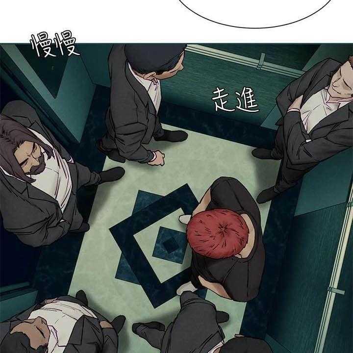 《蚁窝》第178话 184_前狼后虎 第16页