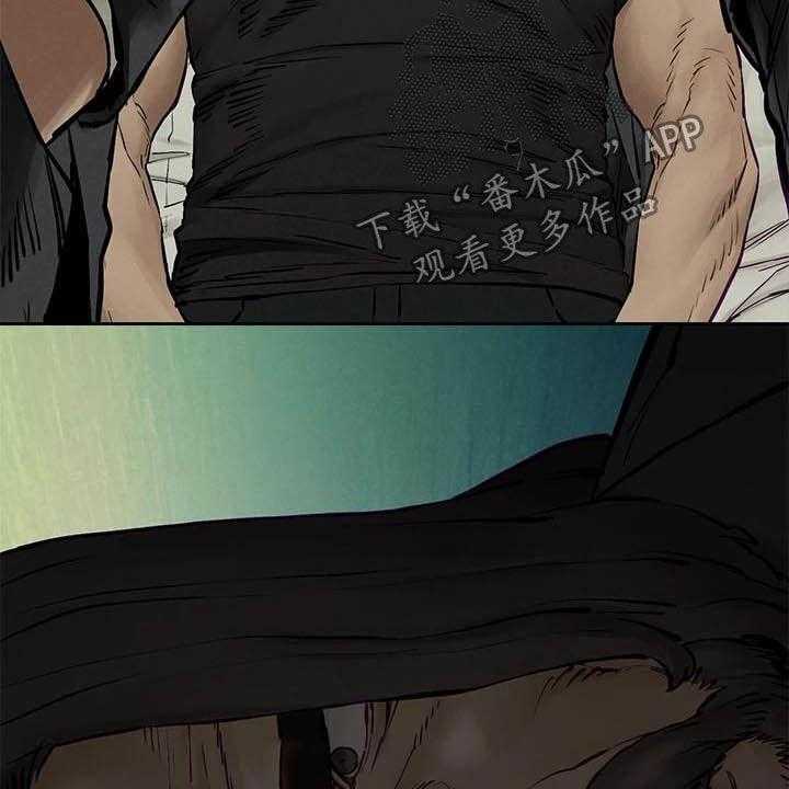 《蚁窝》第178话 184_前狼后虎 第19页