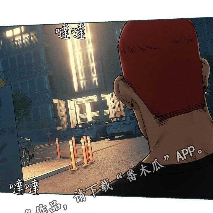 《蚁窝》第178话 184_前狼后虎 第1页