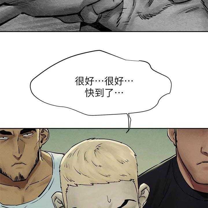 《蚁窝》第178话 184_前狼后虎 第28页