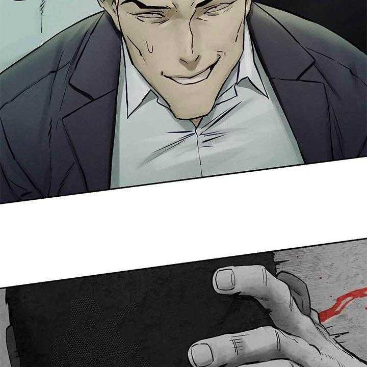 《蚁窝》第178话 184_前狼后虎 第29页