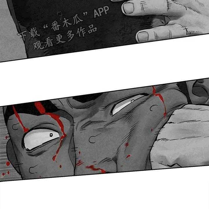 《蚁窝》第178话 184_前狼后虎 第30页
