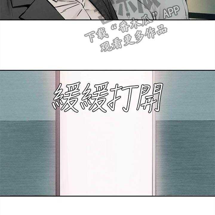 《蚁窝》第178话 184_前狼后虎 第33页